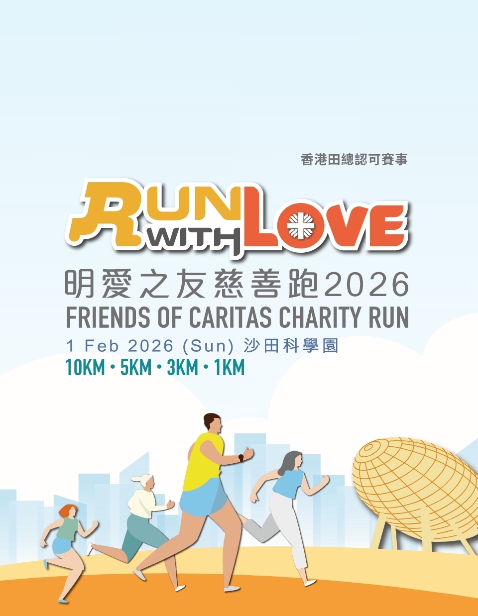 home_banner_bg_mobile_01